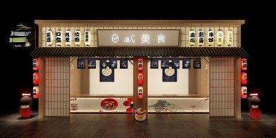日式居酒屋3D模型下载